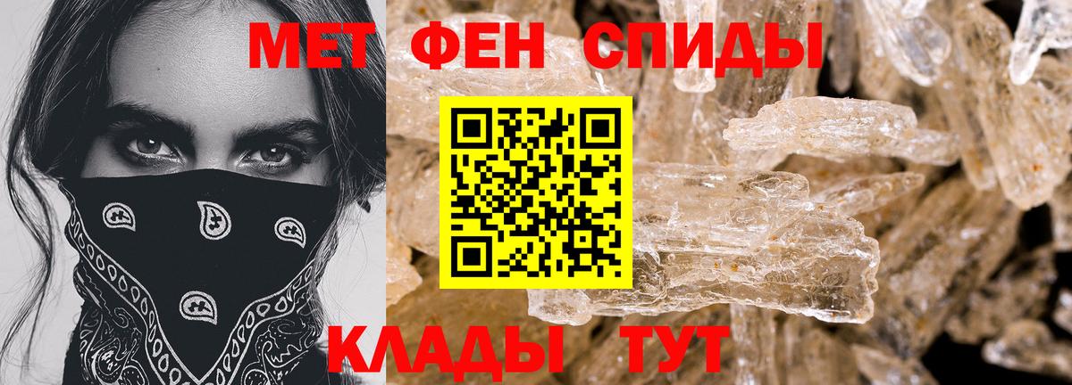 АМФ 98% Воскресенск