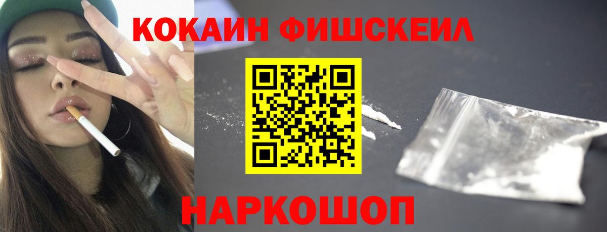 COCAIN Боливия Воскресенск