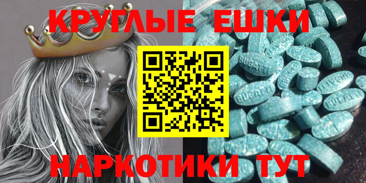 Конопля  ГАШ  ГАШИШ  Cocaine  Меф   Воскресенск  Вход с VPN 