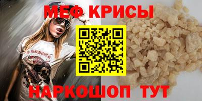 соль ск Бузулук