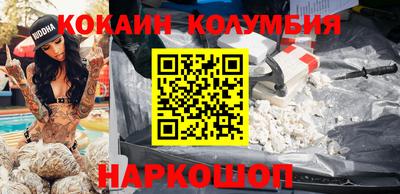 соль ск Бузулук