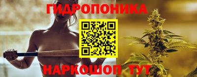 соль ск Бузулук