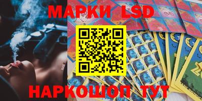 соль ск Бузулук
