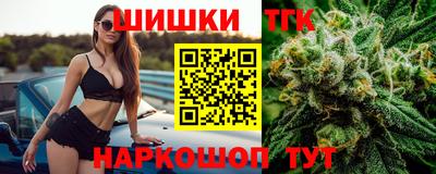 соль ск Бузулук