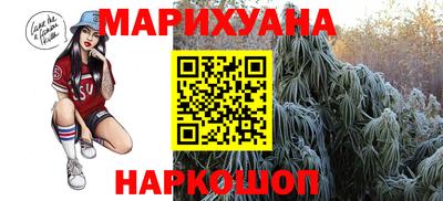 соль ск Бузулук
