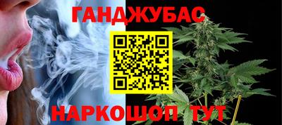 гашиш Бугуруслан