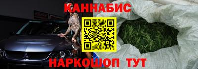 соль ск Бузулук