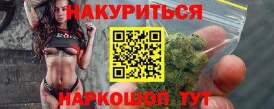 гашиш Бугуруслан