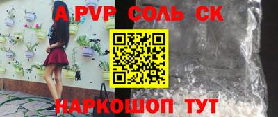 мдма Будённовск