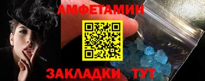 Альфа ПВП Белорецк