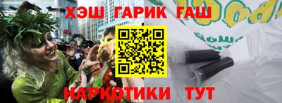 соль ск Бузулук