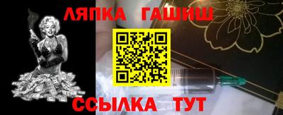 соль ск Бузулук