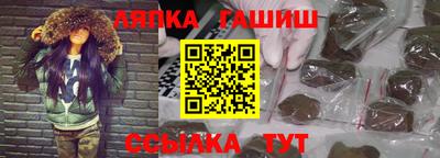 соль ск Бузулук