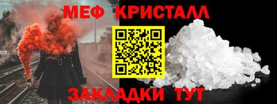 соль ск Бузулук