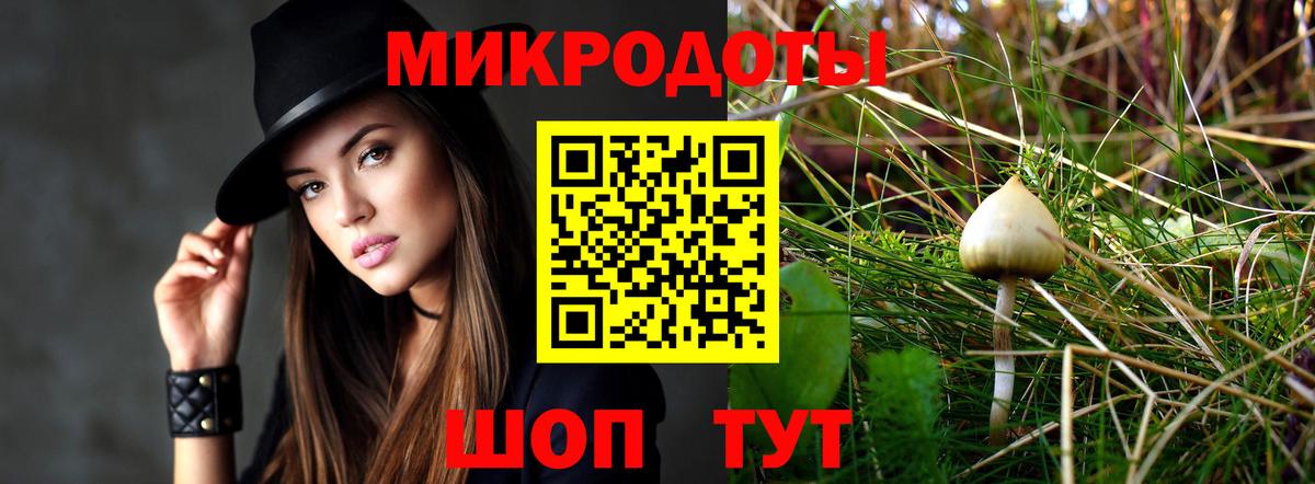 БУТИРАТ Воскресенск