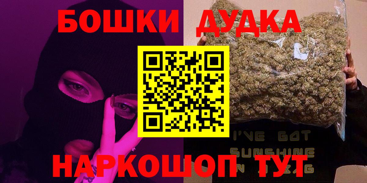 МАРИХУАНА тримм Воскресенск
