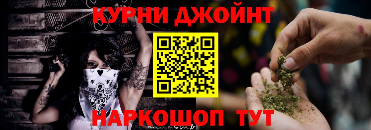 Шишки марихуана сатива  Конопля ГИДРОПОН  Канабис план  Воскресенск  Вход с VPN 